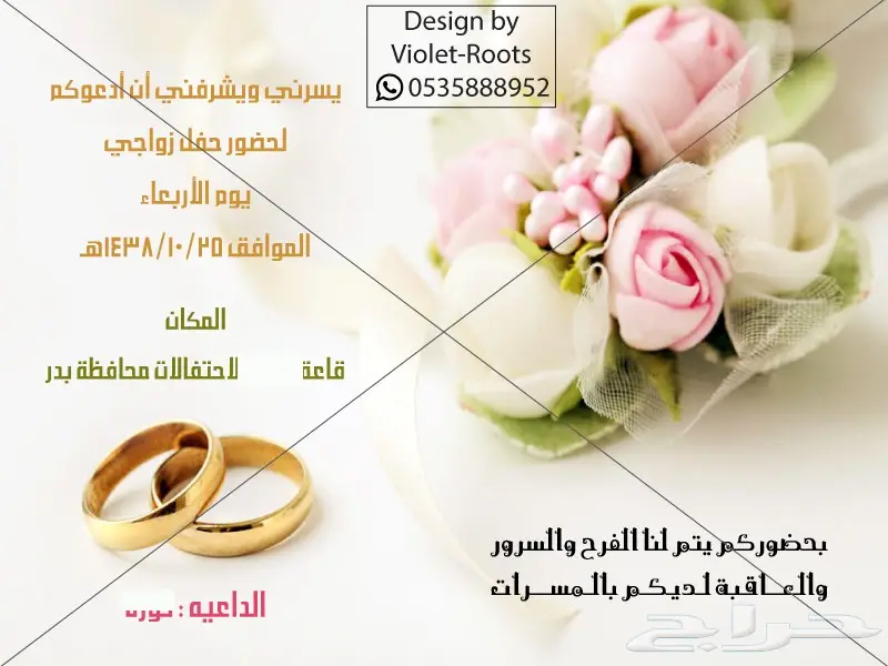 تصميم منيو مطعم ..كافي ...إلخ .. جودة واتقان (image 12)