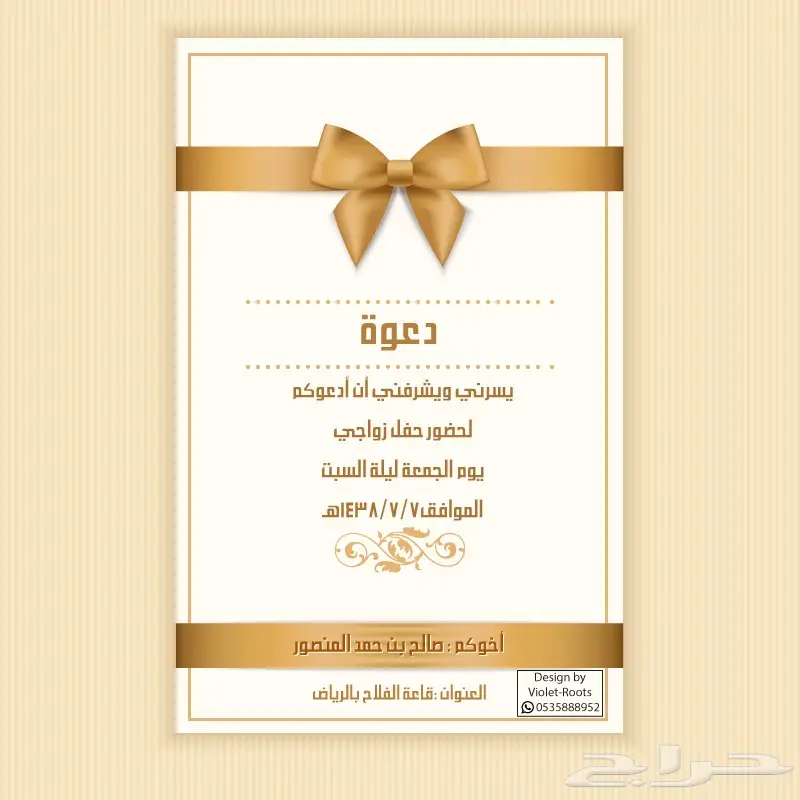 تصميم منيو مطعم ..كافي ...إلخ .. جودة واتقان (image 14)