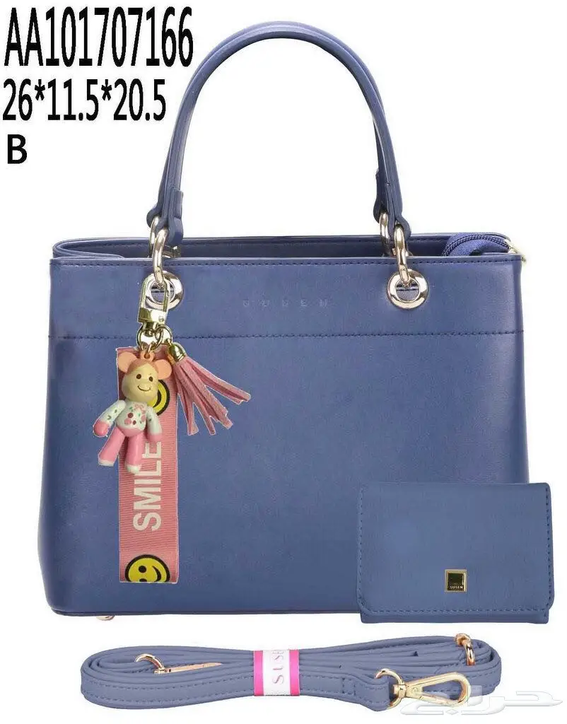 شنط.شنط (image 1)