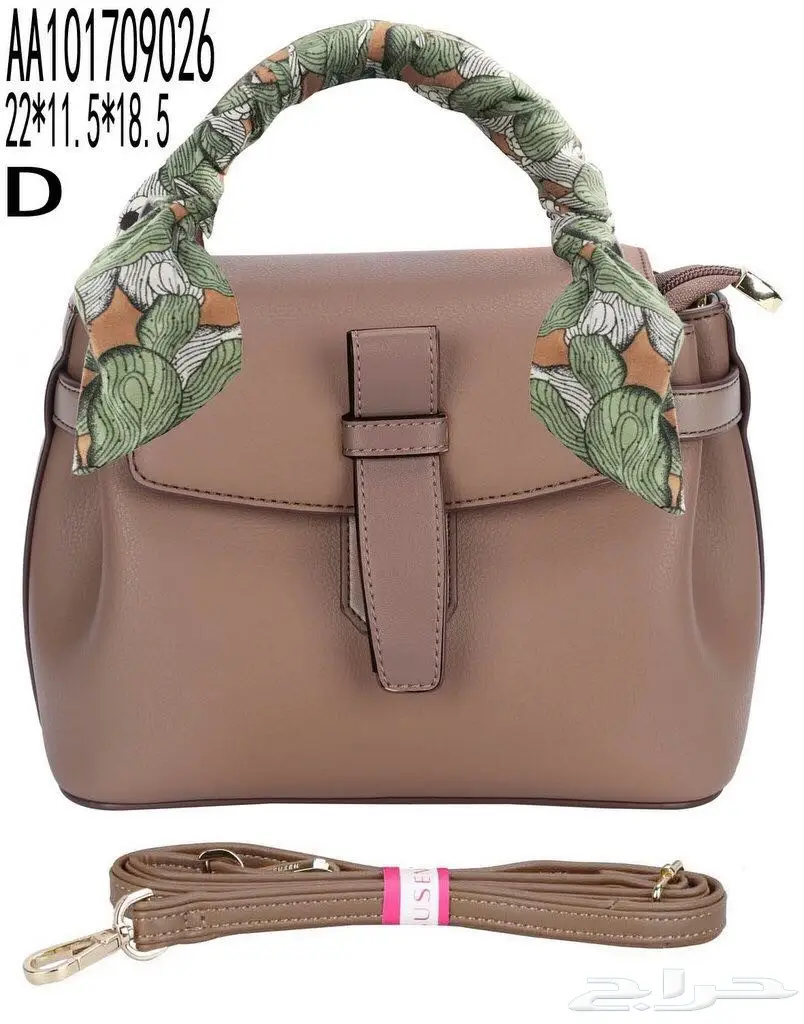 شنط.شنط (image 2)