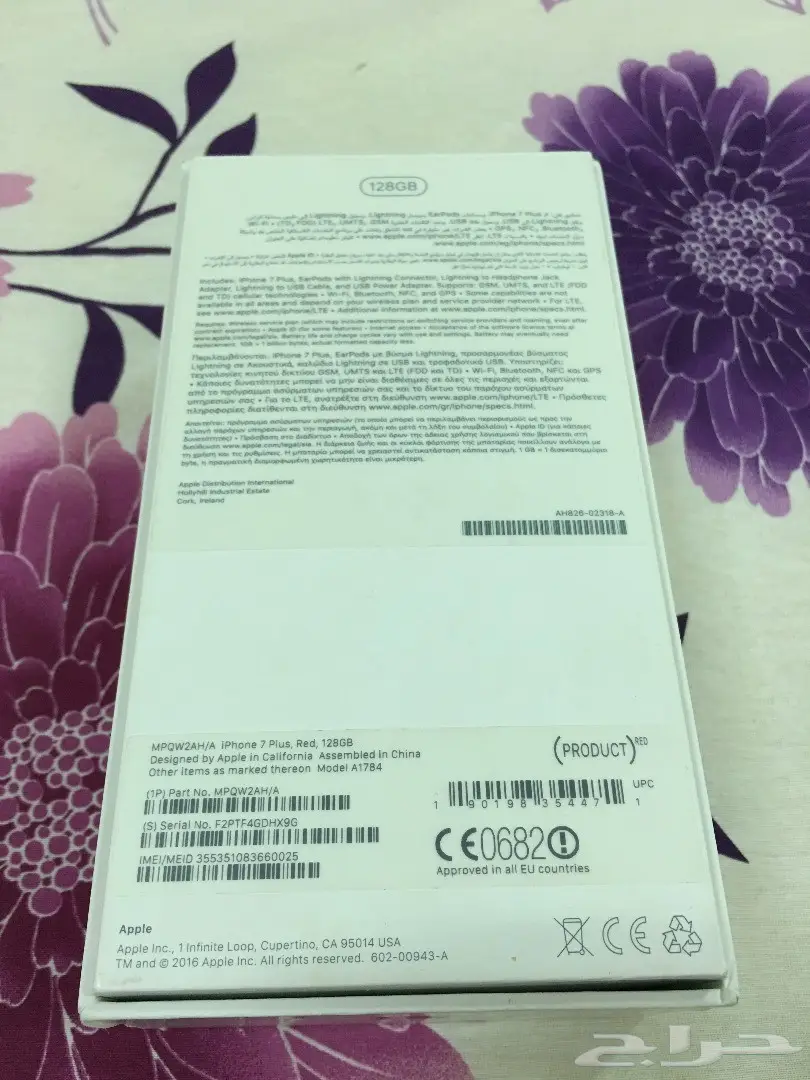 للبيع ايفون 7 بلس 128 جيجا اخو الجديد (image 4)