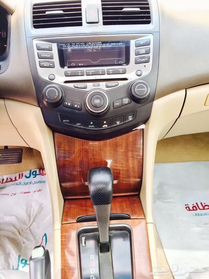 اكورد 2006 فل كامل (image 1)