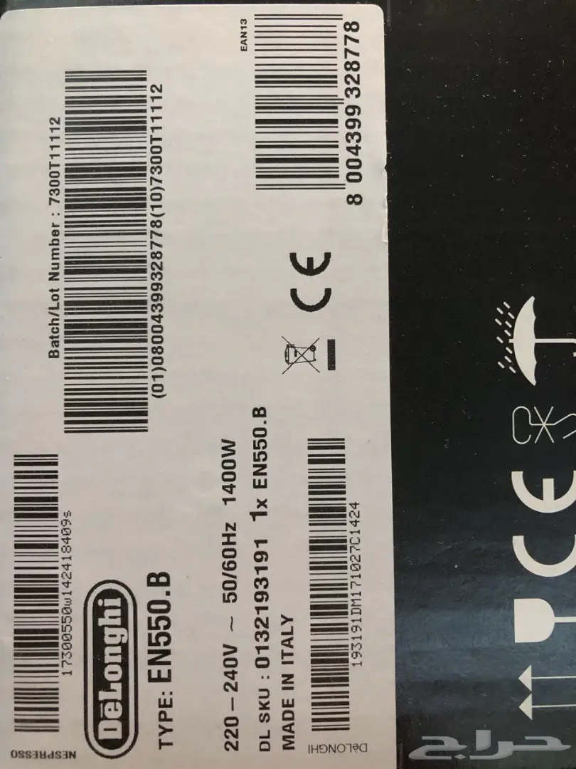 مكينة انسبرسو جديده Nespress