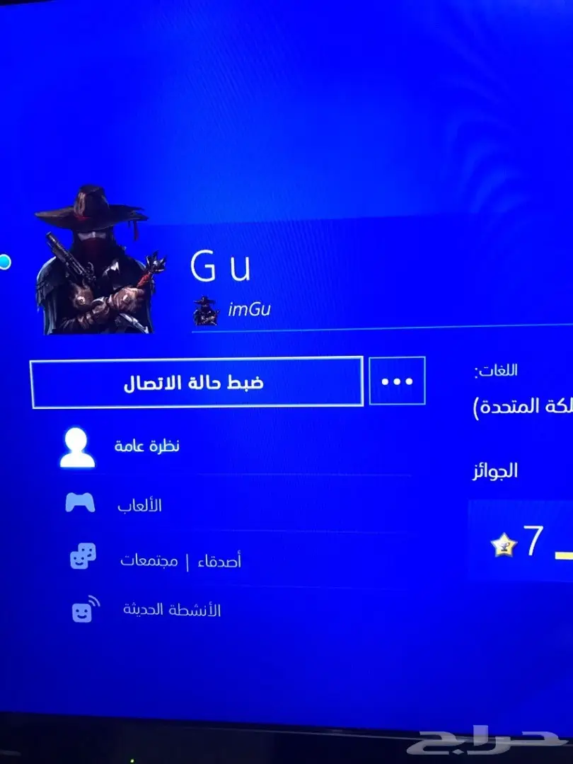 ايدي رباعي للبيع