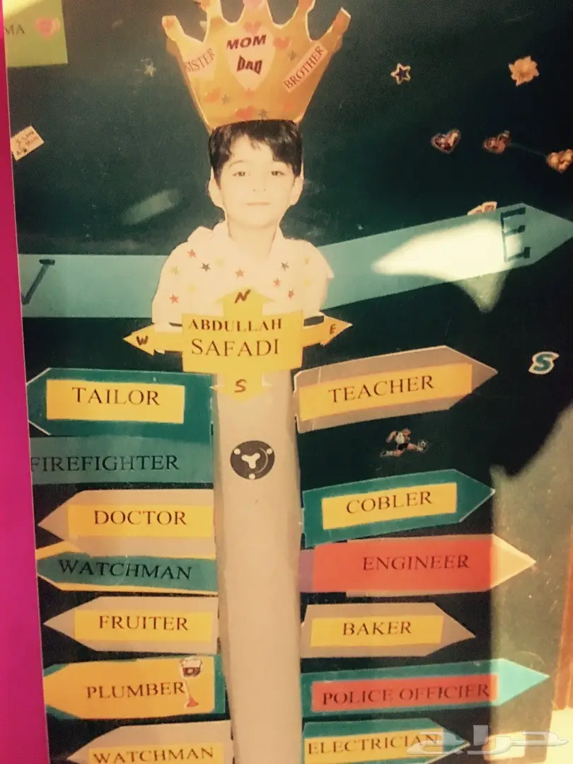 معلمة انكليزي ومتابعة (image 2)