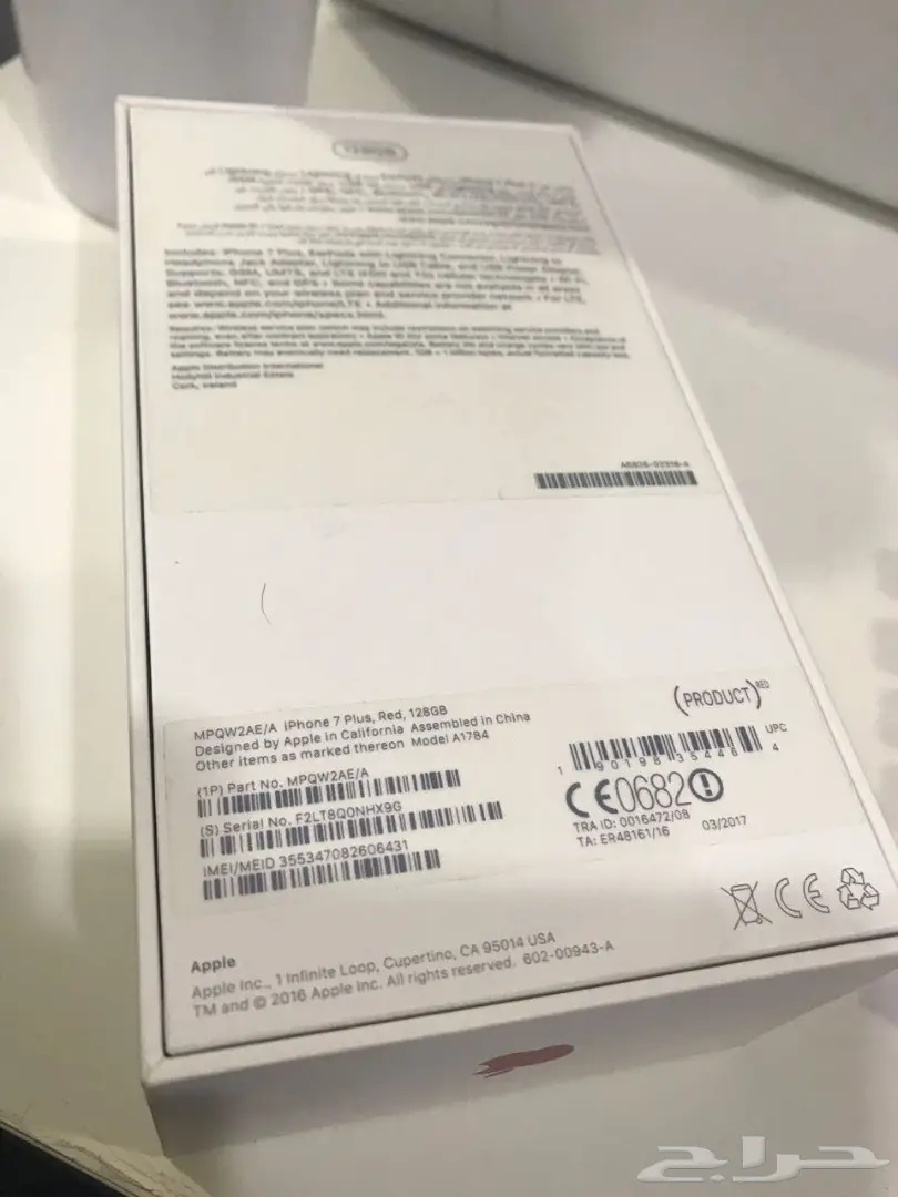 iPhone 7 Plus Red 128GB (image 7)