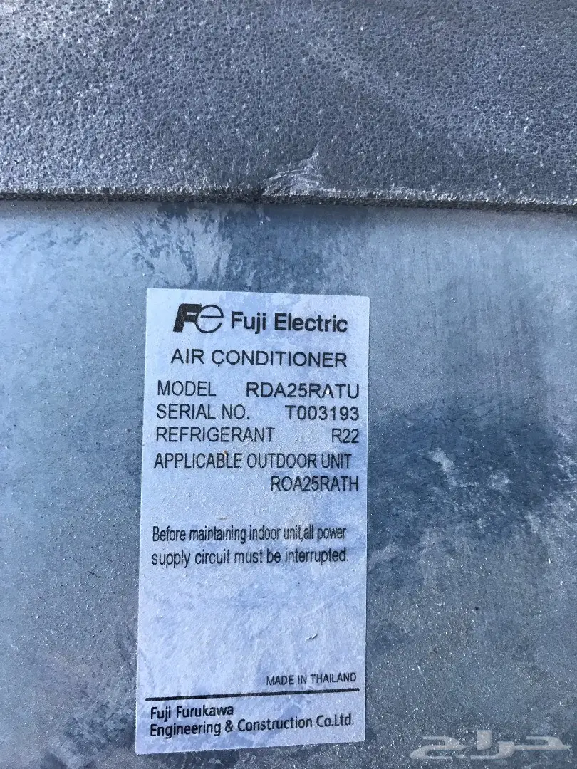 مكيفات مخفية فوجي ودايكن - فرصة لا تُفوّت! (image 3)