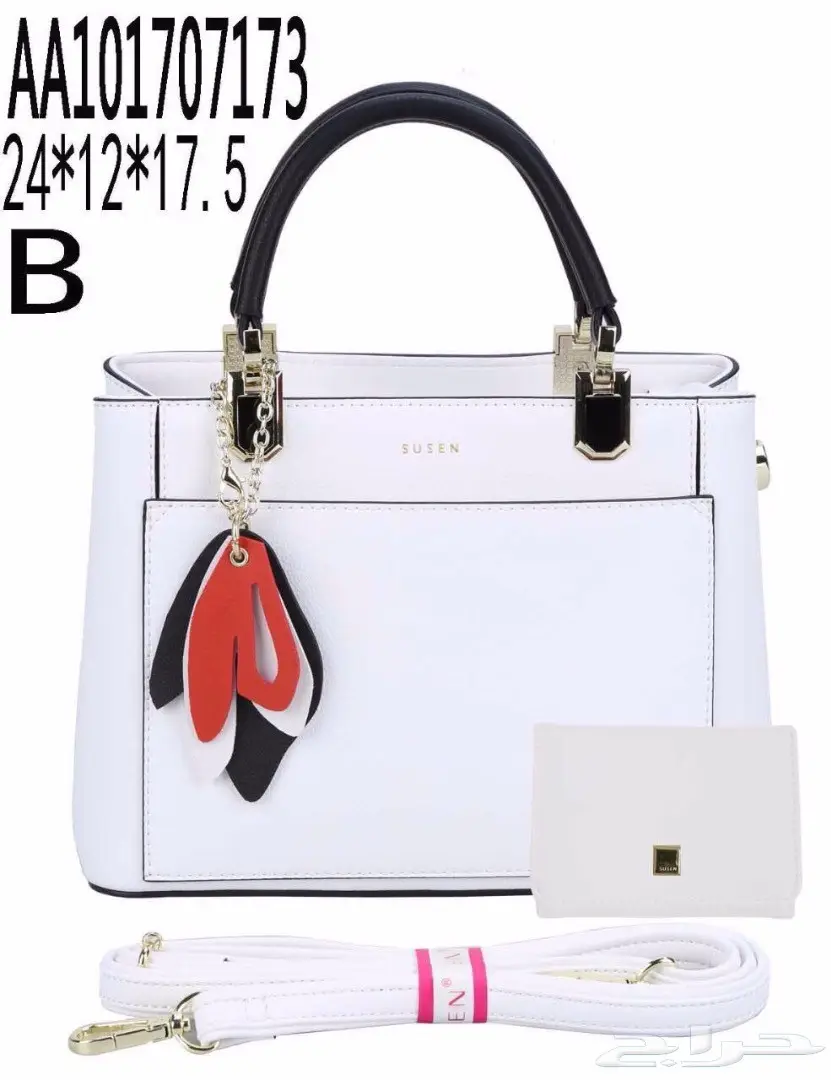 شنط.شنط (image 26)