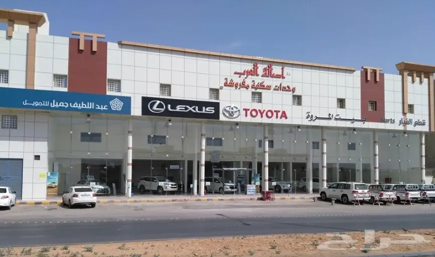 عروض التأجير منتهى بالتمليك على يارس.. 2017 (image 5)