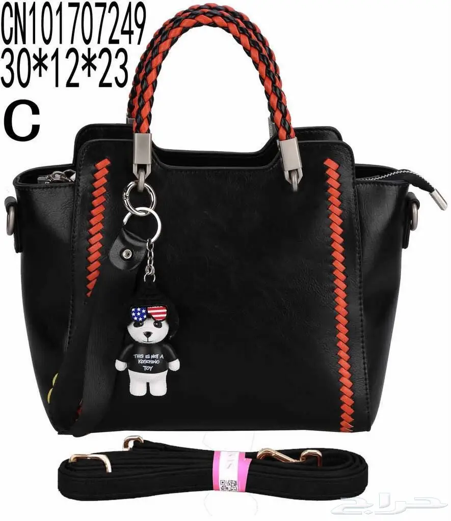 شنط.شنط (image 17)