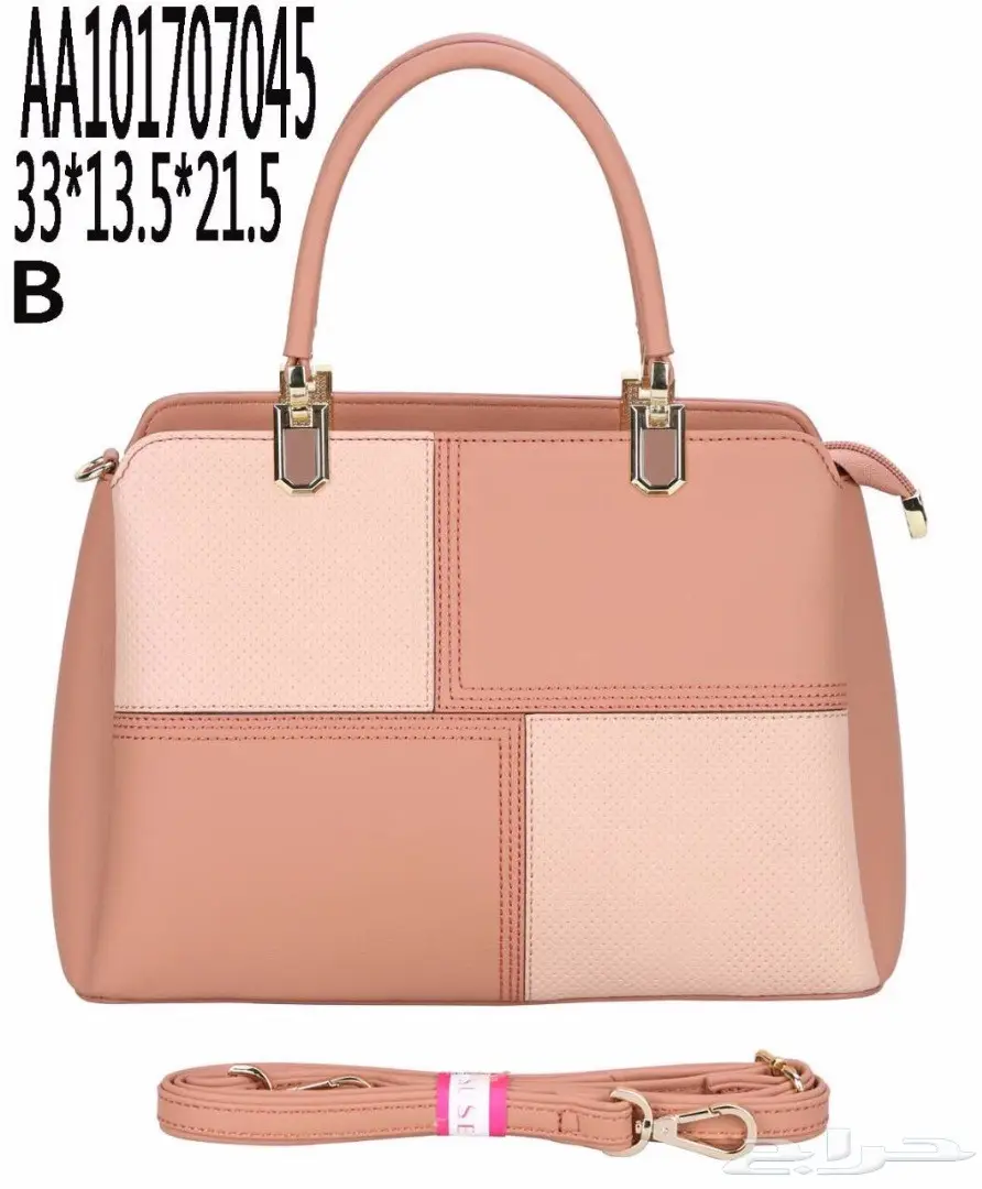 شنط.شنط (image 22)