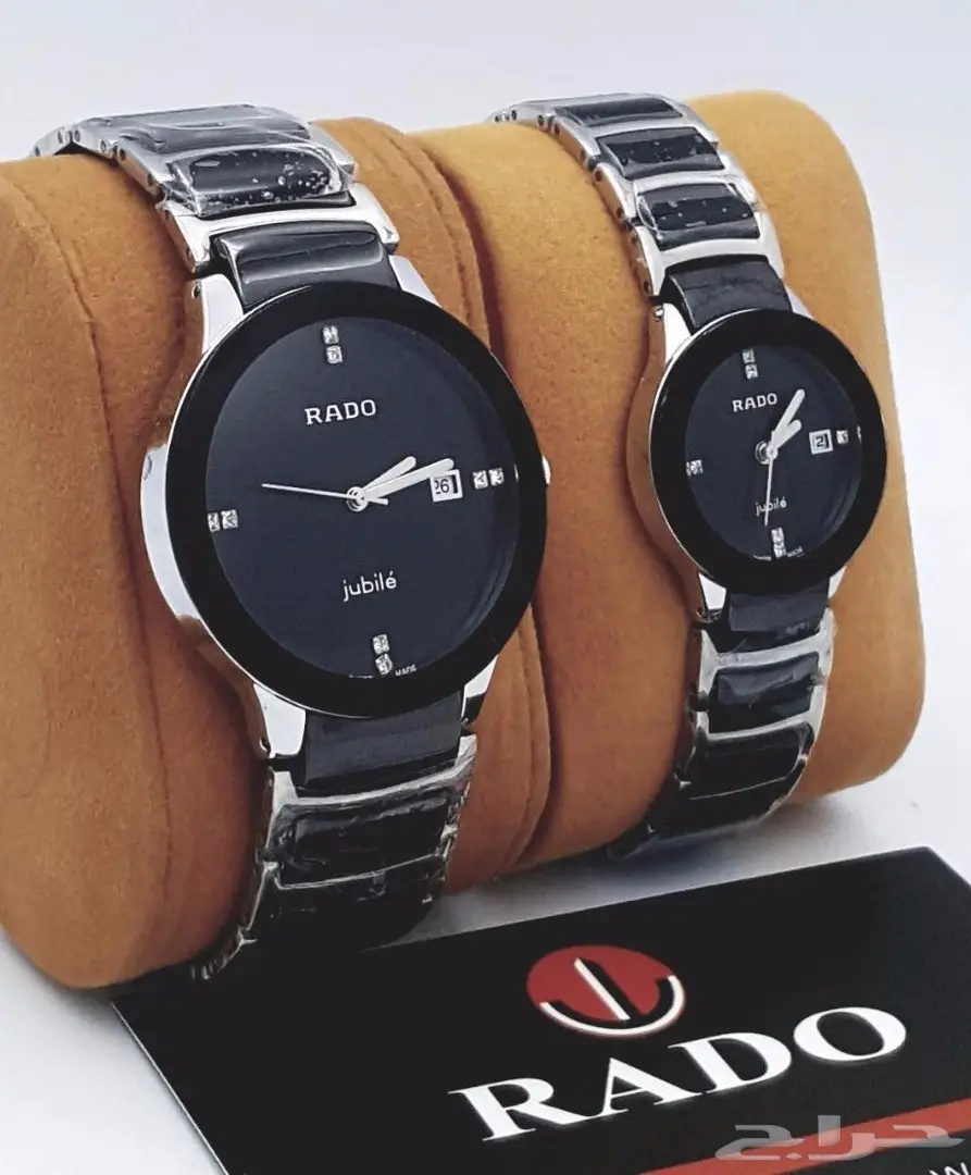 ساعات رادو  (image 25)