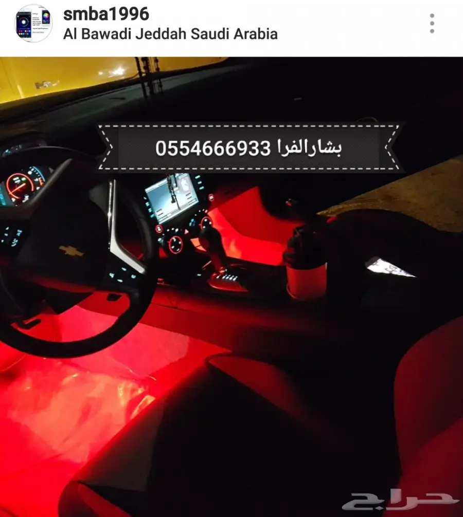 تركب لجميع السيارات ب200ريال فقط (image 8)