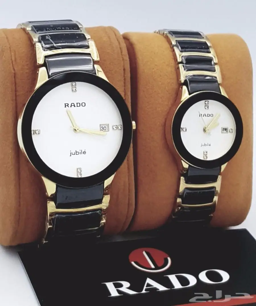 ساعات رادو  (image 24)