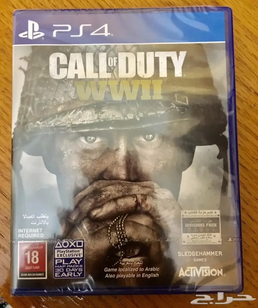 Call of duty WWII النسخة الاخيرة