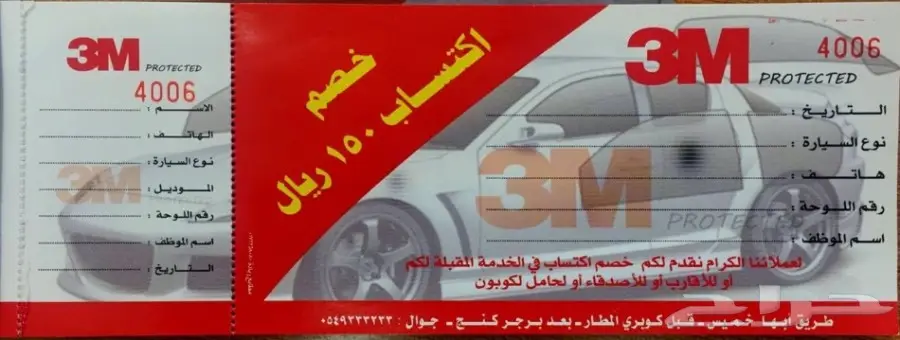 أمتلك هوندا اكورد اسبيشل خليجي 2017 بأقل سعر (image 24)