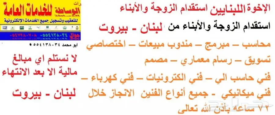 الاخوة المقيمين بالمملكة العربية السعودية  (image 6)