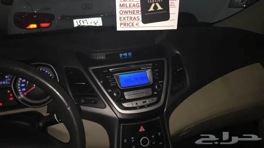 هونداي النترا 2015 (image 6)