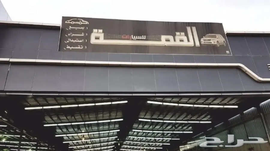 اينوفا 2016 (image 8)