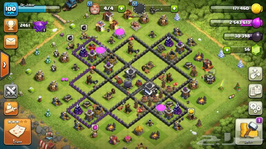 قريه كلاش اوف كلانس 9 شبه ماكس