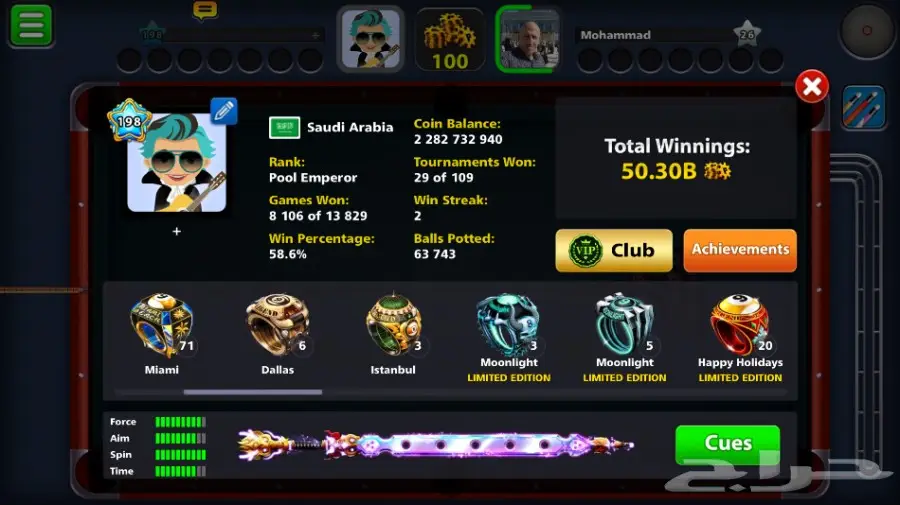 حساب بلياردو 2 مليار و 200 مليون