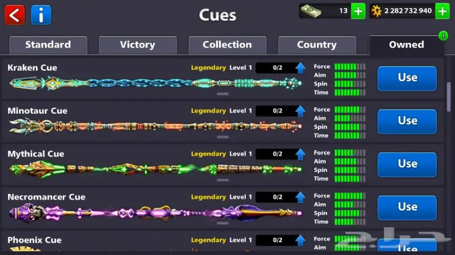 حساب بلياردو 2 مليار و 200 مليون (image 3)