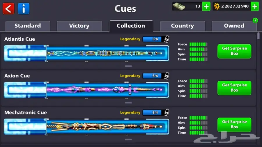 حساب بلياردو 2 مليار و 200 مليون (image 5)