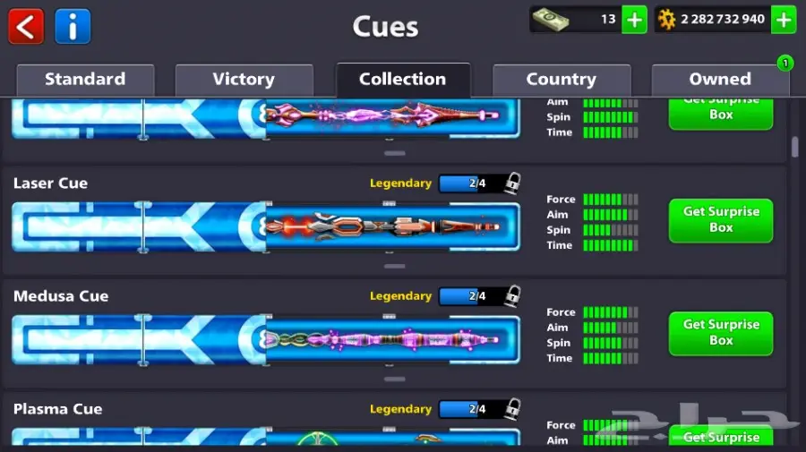 حساب بلياردو 2 مليار و 200 مليون (image 6)