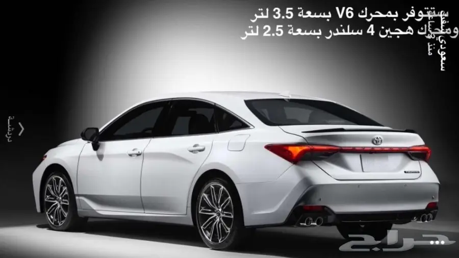 افالون 2019 (image 2)