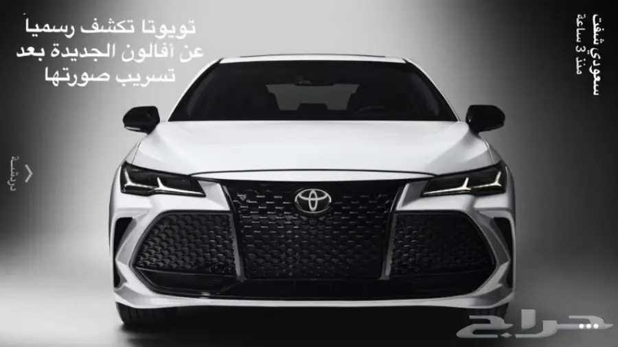 افالون 2019 (image 3)