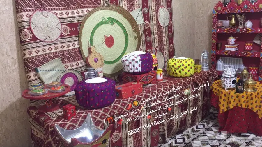 طبخ بيت ام فيصل (image 1)