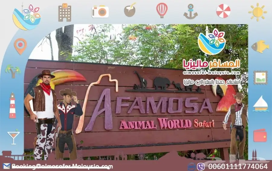 بكج سياحى عائلى بماليزيالمده 9 يوم ل6بالغين   (image 7)