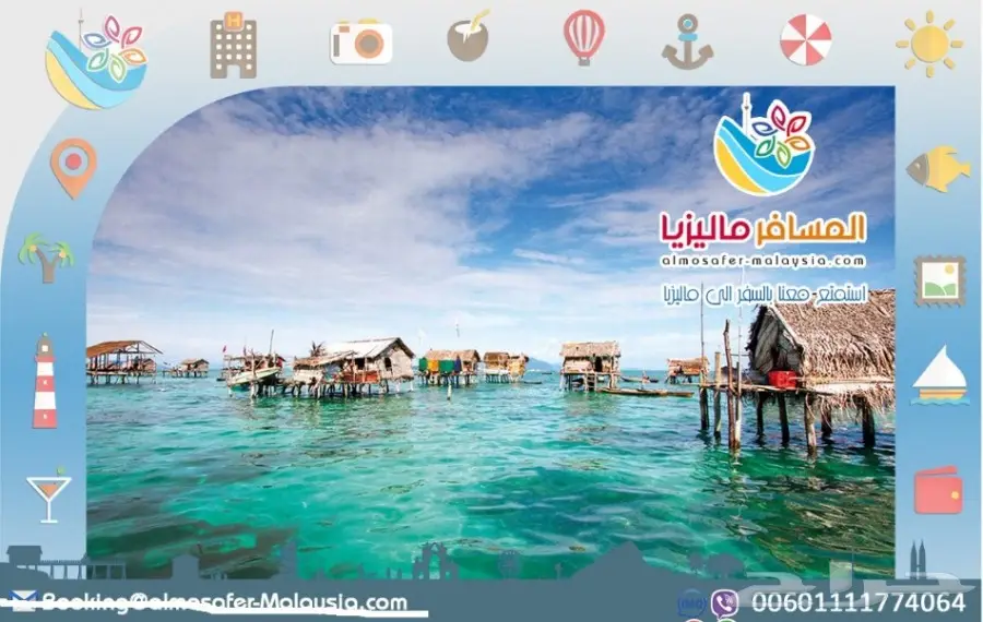 بكج سياحى عائلى بماليزيالمده 9 يوم ل6بالغين   (image 2)
