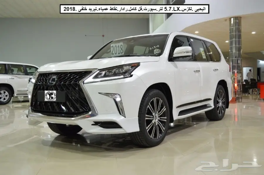  لكزس570.LXفل كامل رادار نقاط عمياء2018 (image 9)