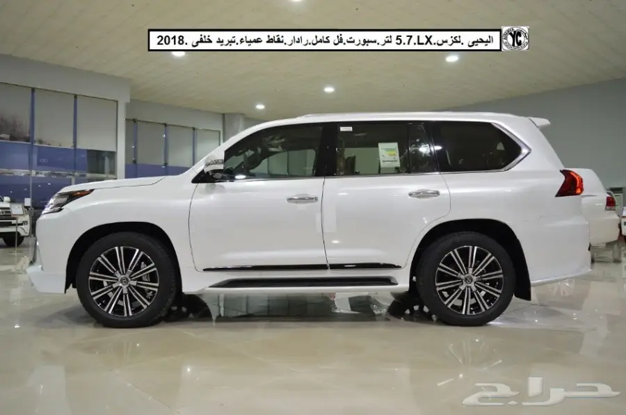  لكزس570.LXفل كامل رادار نقاط عمياء2018 (image 12)