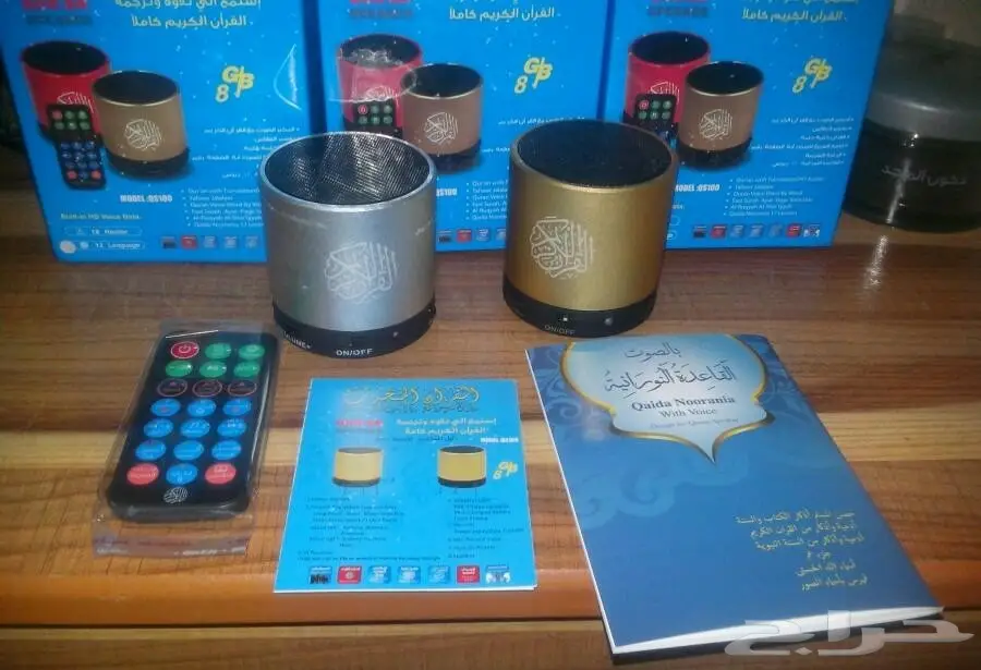 سماعات القران الكريم كامل مع الرقية الشرعيه  (image 2)