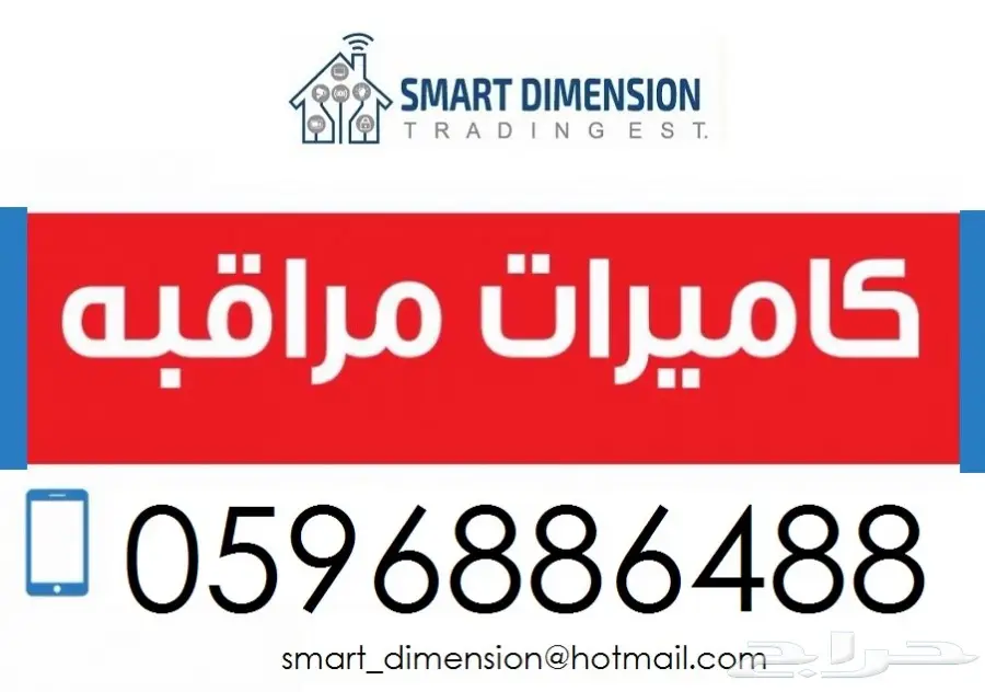 جضور وانصراف_كاميرات مراقبة  (image 1)