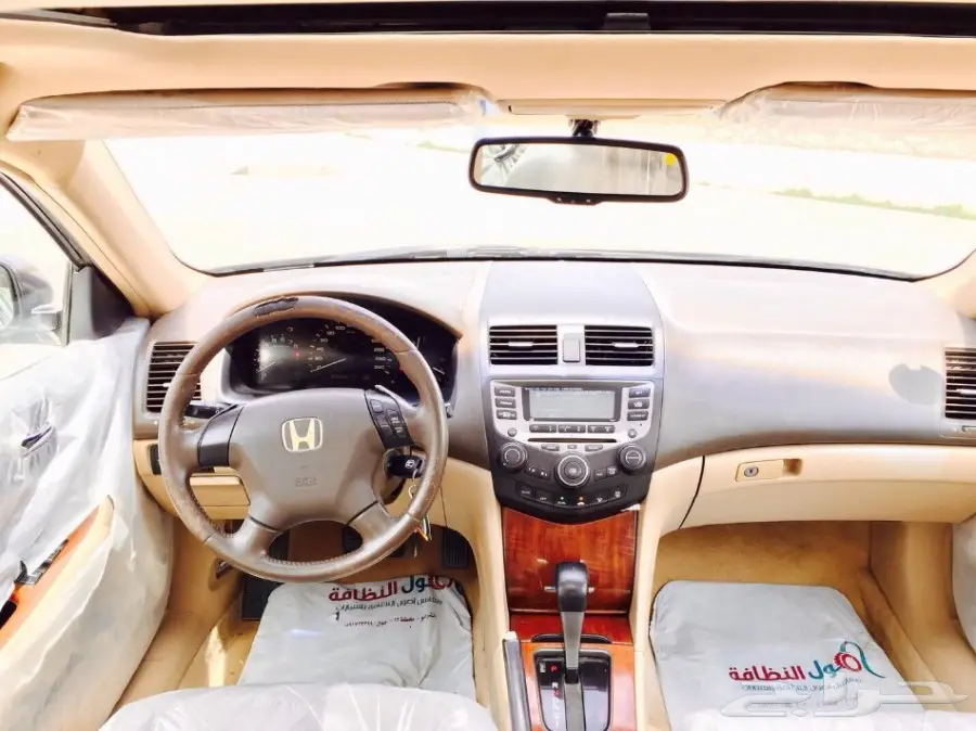 اكورد 2006 فل كامل (image 5)