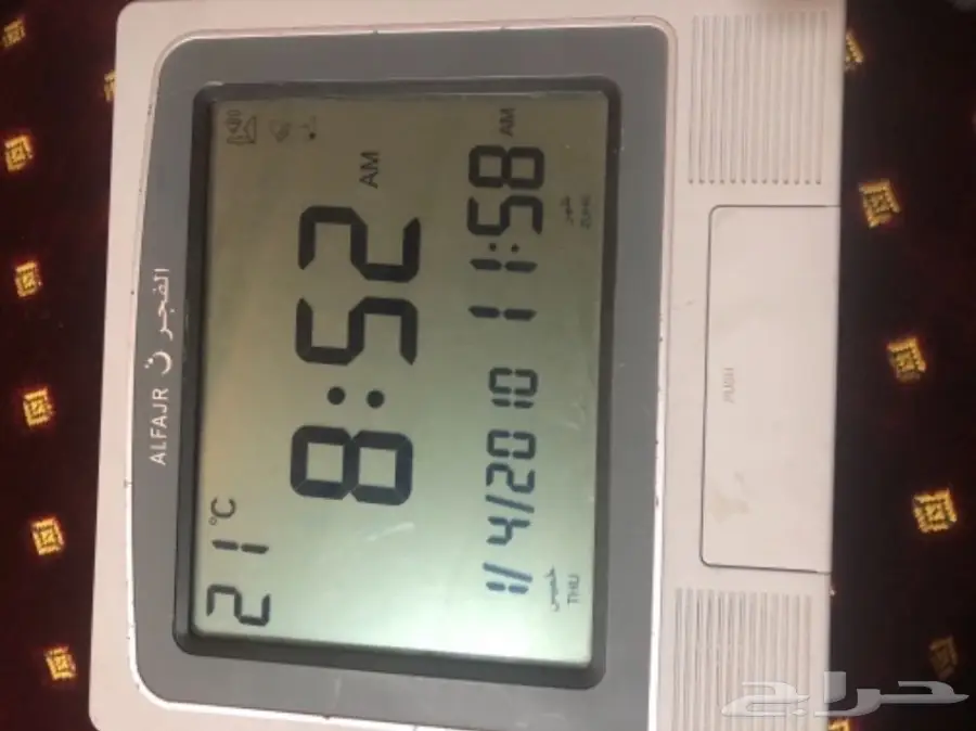 مزاد على ساعة اكترونية  الفجر 