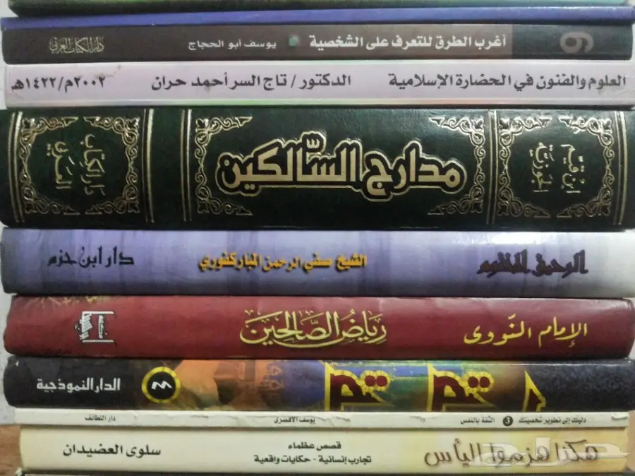 كتب ومجلدات ب50 ريال (image 1)