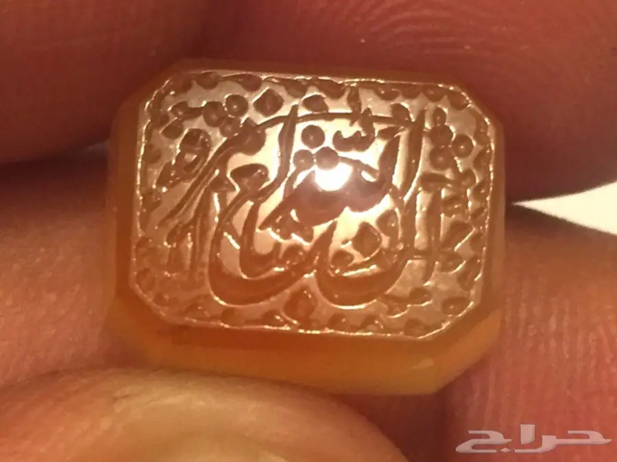 (مزاد مفتوح) عقيق منقوش (ان الله بالغ أمره) (image 1)