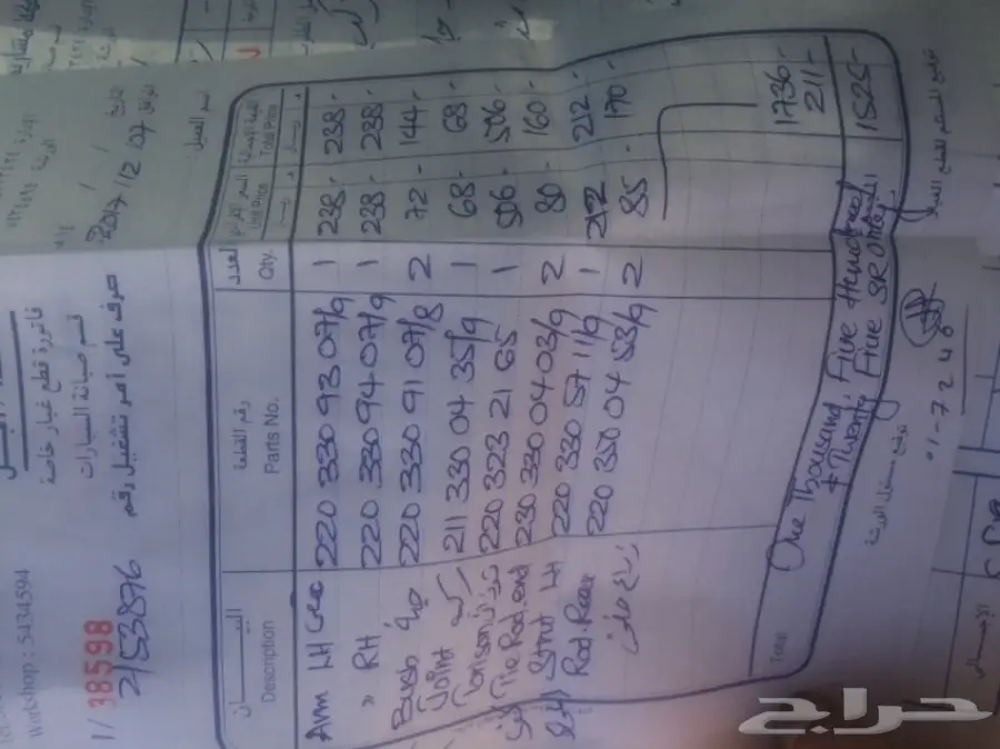 مرسيدس فياقرا 2000 (image 11)