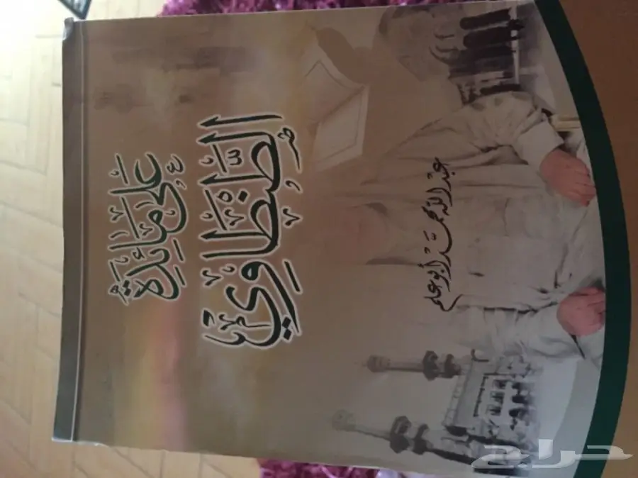 كتب للبيع لأعلى سعر  (image 6)