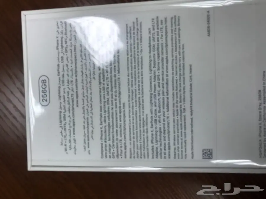 ايفون X 256جيجا اللون الفضي 