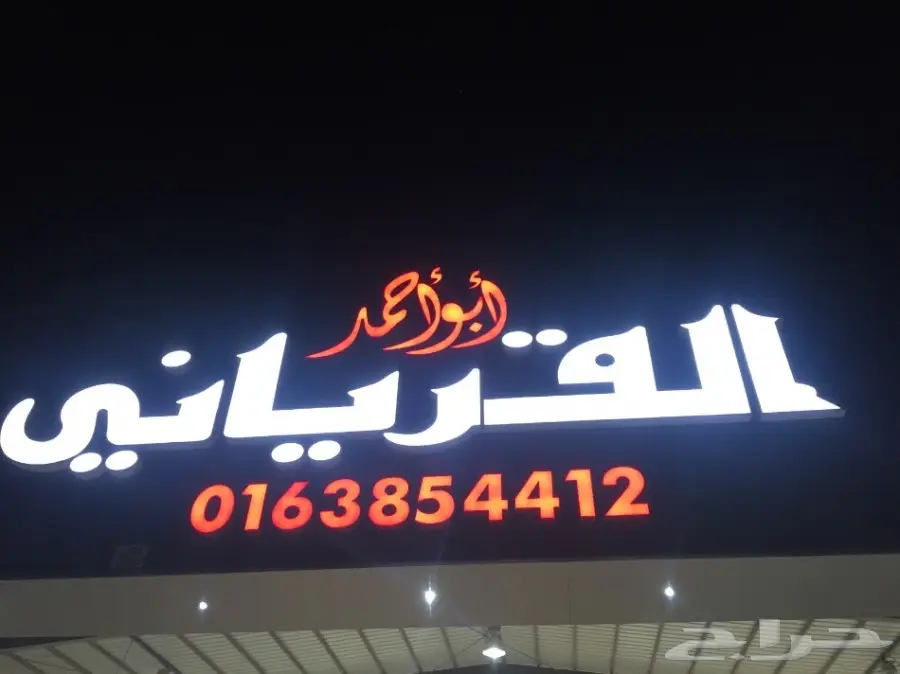 هايلوكس ديزل 2018 غماره سعودي ب57500