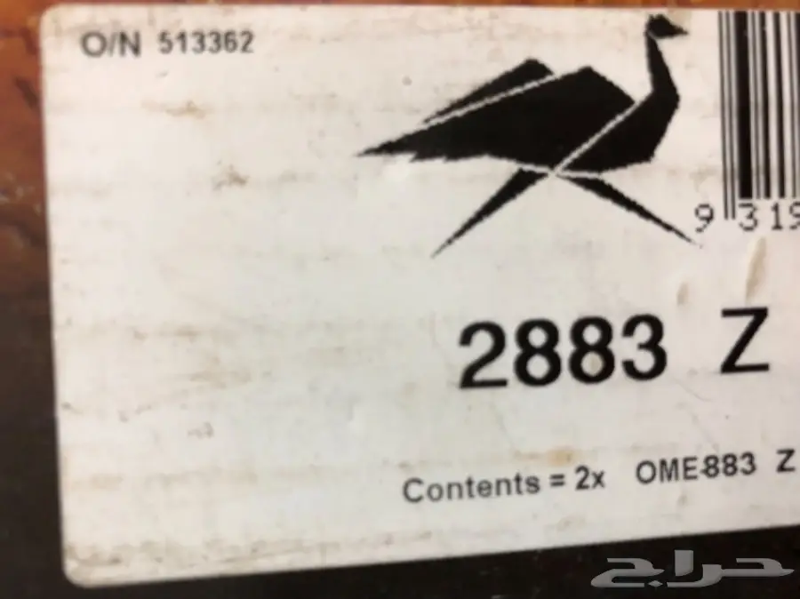 يايات استرالية old man (image 4)