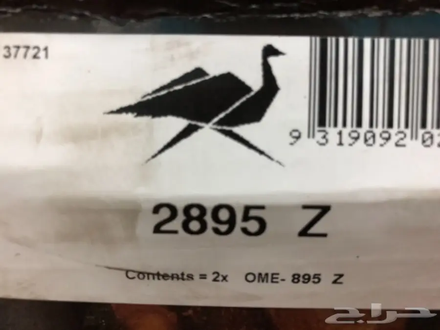 يايات استرالية old man (image 5)