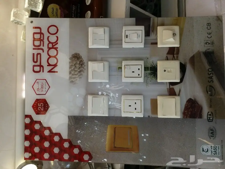 توفير الطاقه الكهربائيه لمنزلك سبوت لايت LED (image 1)