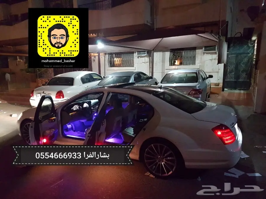 تركب لجميع السيارات ب200ريال فقط (image 38)