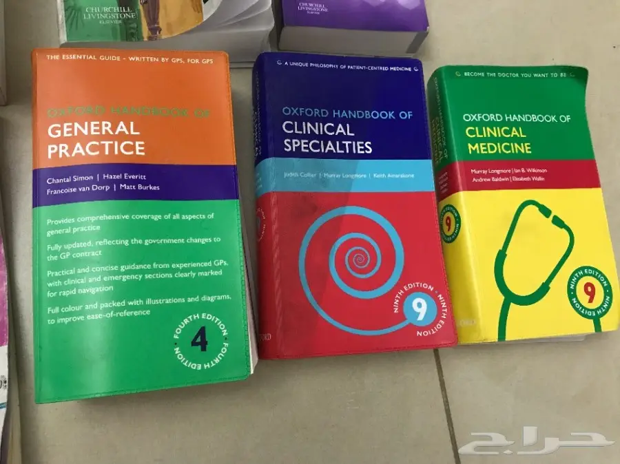 كتب طبية وعلمية للبيع (image 2)